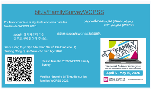 family survey invitation